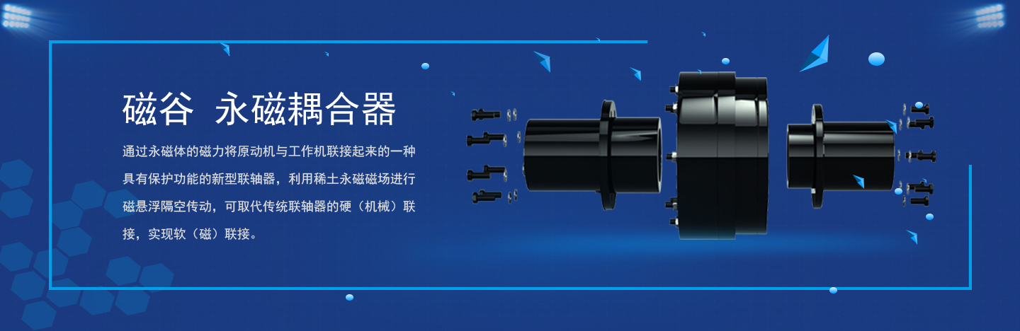 斗式提升機(jī)