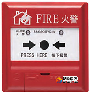 海灣J-SAM-GST9121 手動(dòng)火災(zāi)報(bào)警按鈕(船用)